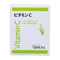 ワカサプリ ビタミンC
