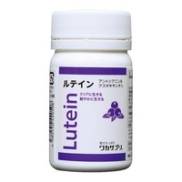 ワカサプリ ルテイン