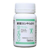 ワカサプリ 還元型コエンザイムQ10 